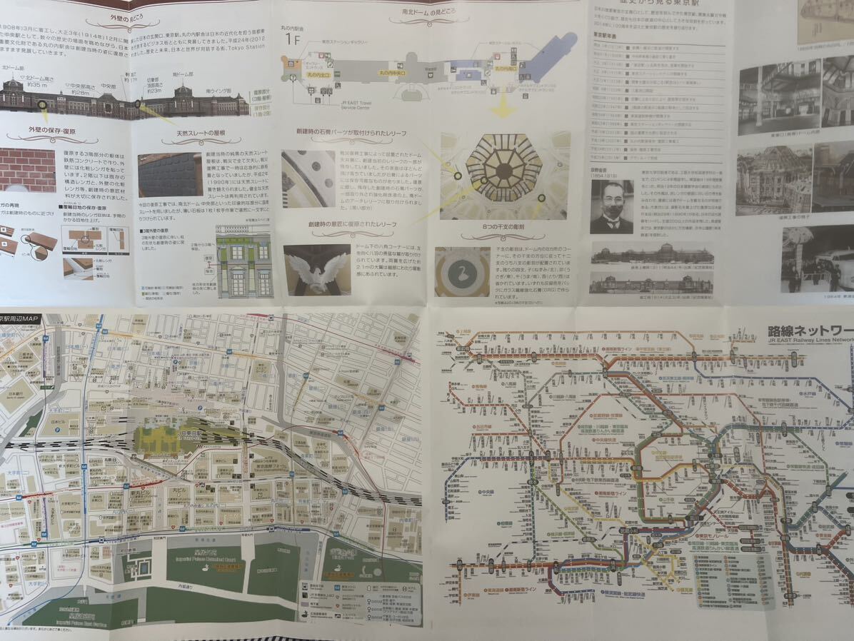 東京駅100周年　Suicaカードケース（ゴールド）+ 当時の駅ガイドブック（記念スタンプ押印済）_画像4