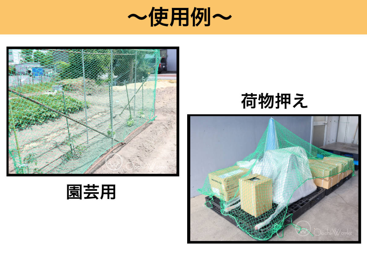 PE curing net 5m×10m poly- echi Len 25mm eyes green net all-purpose net gardening net * Honshu Shikoku Kyushu free shipping *