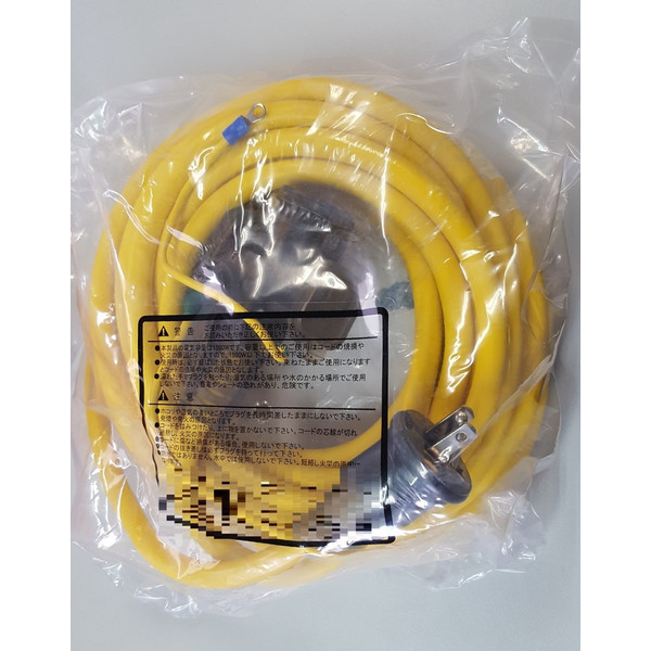  extender yellow 2 core 3 core combined use 20M 1 pcs earth attaching ore pin plug * Honshu Shikoku Kyushu free shipping *