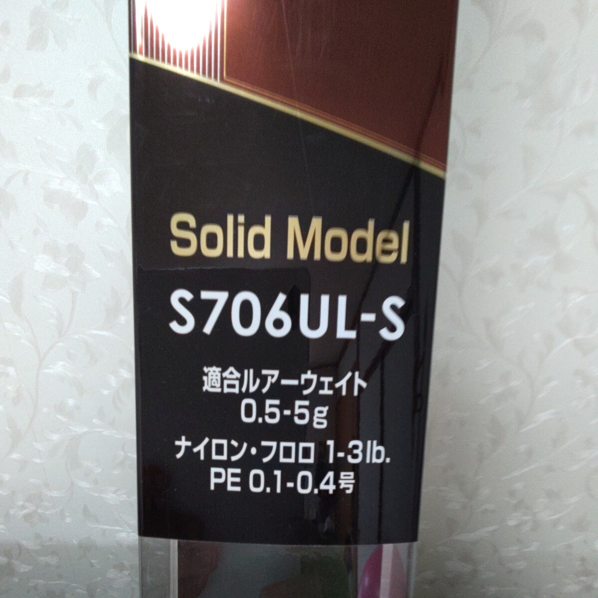  Shimano Thor reCI4+ S706UL-S [ включая доставку цена ]