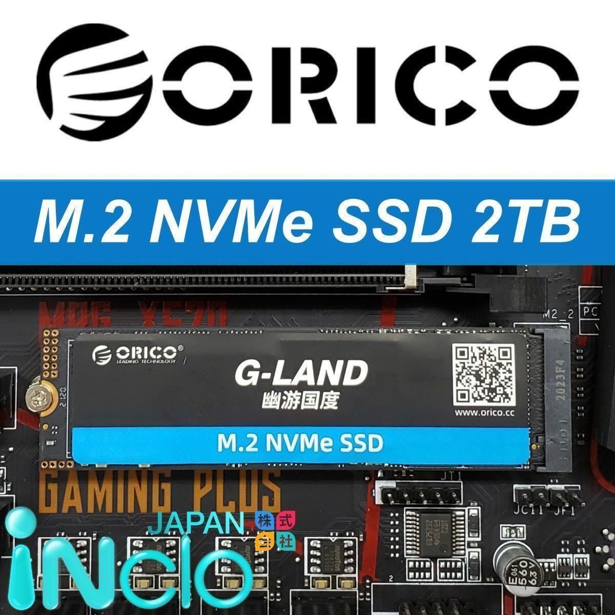 M.2 SSD 2TB/バルク品/新品 m2 2t 2tb/両面実装_画像2