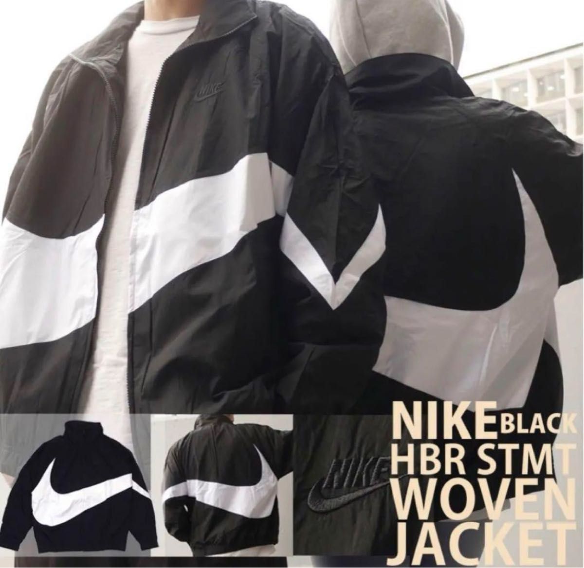 2XL 新品 NIKE ナイキ メンズ スウッシュウーブンジャケット ビッグスウッシュ セットアップ 上下 ウーブンパンツ　黒