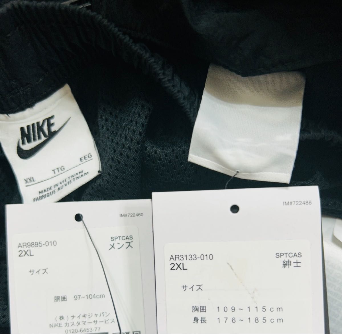 2XL 新品 NIKE ナイキ メンズ スウッシュウーブンジャケット ビッグスウッシュ セットアップ 上下 ウーブンパンツ　黒