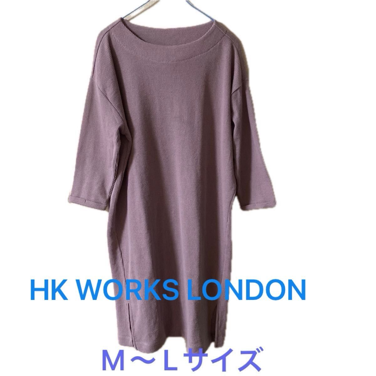 チュニック　Tシャツ　パープル　HK WORKS LONDON
