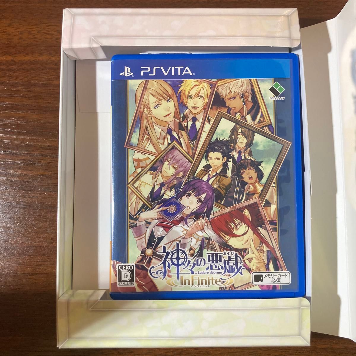 神々の悪戯　限定版　Vita  ソフト