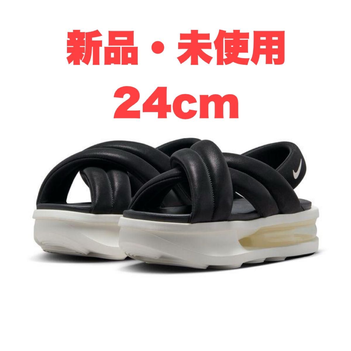 新品・未使用【NIKE】AIR MAX ISLA エアマックスアイラ 24cm 新品・未使用【NIKE】AIR MAX ISLA エアマックスアイラ 24cm