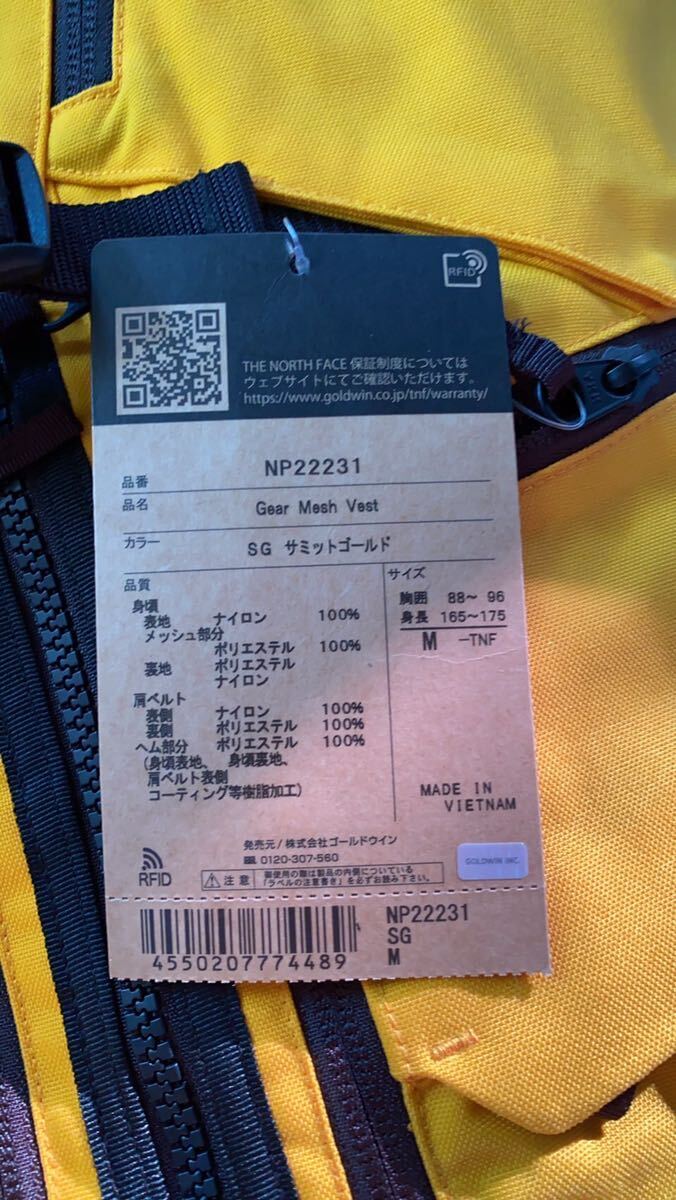 【THE NORTH FACE】 Gear Mesh Vest ギア メッシュ ベスト / アウトドアベスト フィッシングベスト 多機能ベスト （NP22231 )黄Mサイズ_画像3