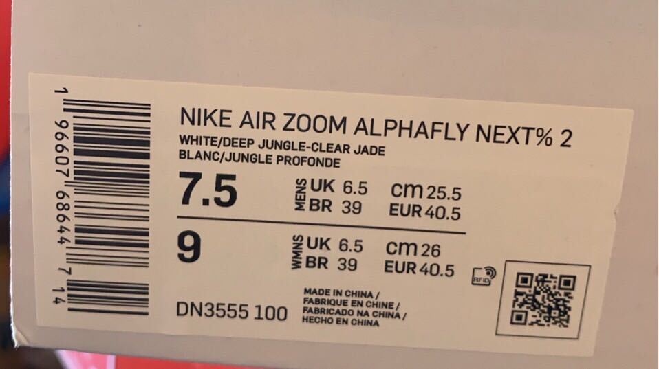 Nike Air Zoom AlphaFly Next % 2 ナイキ エア ズーム アルファフライ ネクスト % 2（DN3555-100）白25.5cm箱あり_画像3