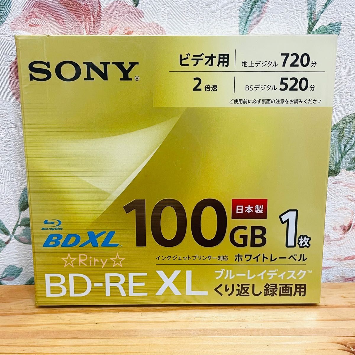 ②即ご購入可☆新品未開封 SONY ブルーレイディスク BD-RE XL 100GB