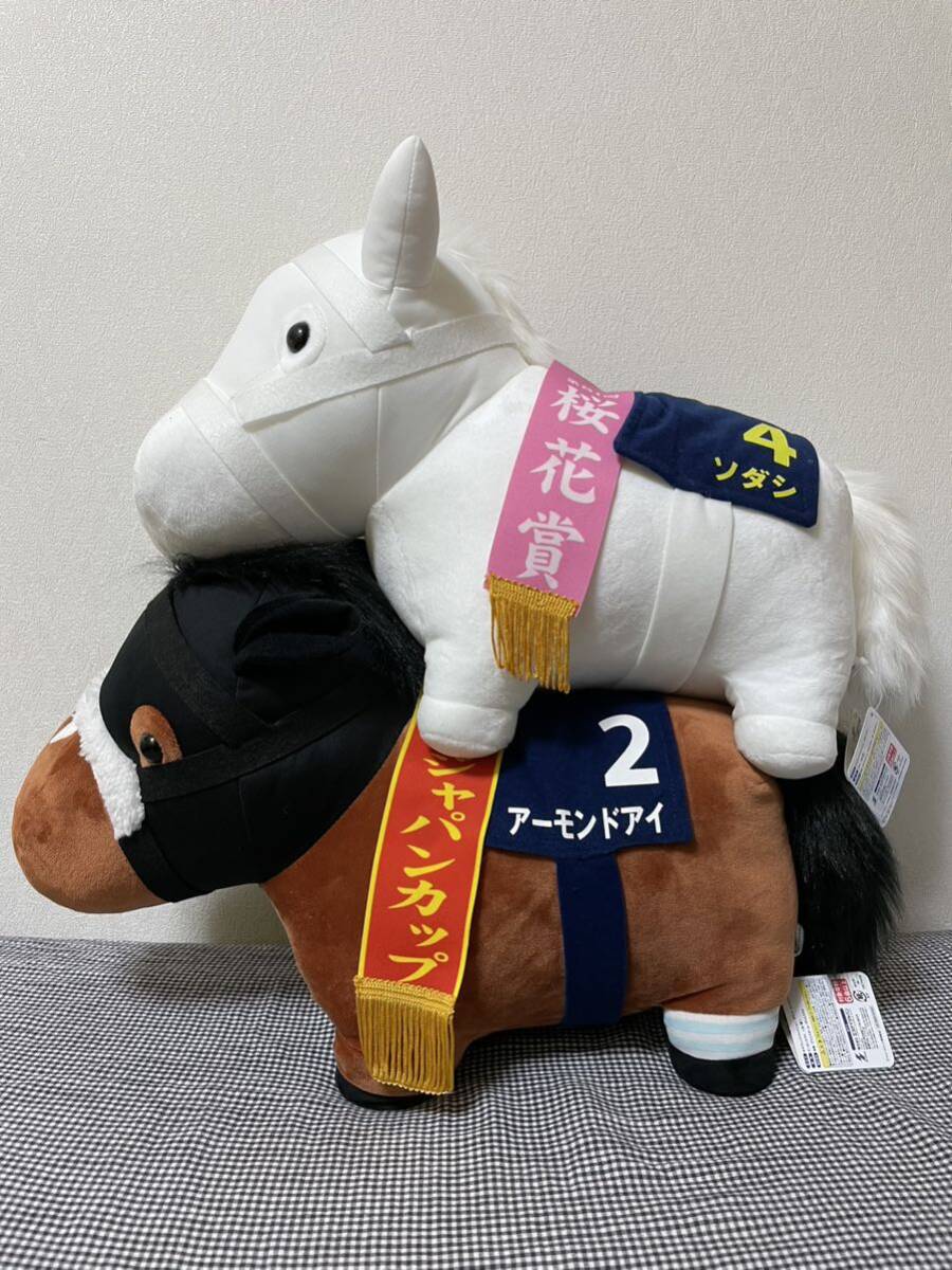 サラブレッドコレクションBIGぬいぐるみ (ソダシ) | エスケイ サラブレッドコレクションBIGぬいぐるみ (ソダシ) | エスケイ