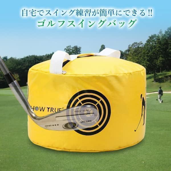 ゴルフ練習器具　インパクトバッグ　打ちっぱなし ゴルフクラブ 素振り　ゴルフ_画像1