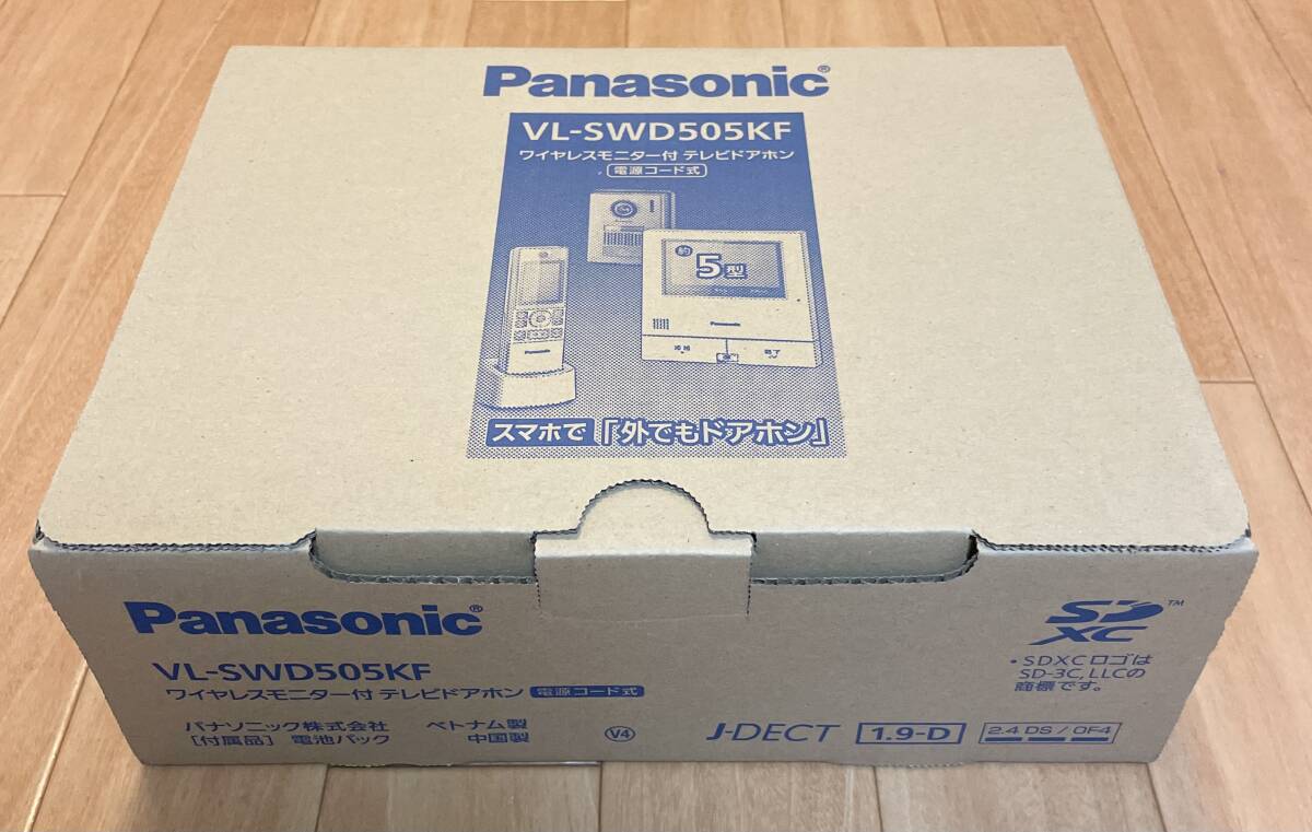 ●VL-SWD505KF ワイヤレスモニター付テレビドアホン●パナソニック