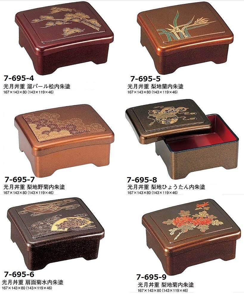☆業務用漆器丼重光月梨地野菊内朱塗10個うな重・かつ重・天丼 ☆業務用漆器丼重光月梨地野菊内朱塗10個うな重・かつ重・天丼