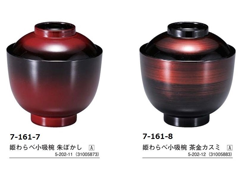 ☆業務用漆器越前塗姫わらべ小吸物椀朱ぼかし(約径 ☆業務用漆器越前塗姫わらべ小吸物椀朱ぼかし(約径