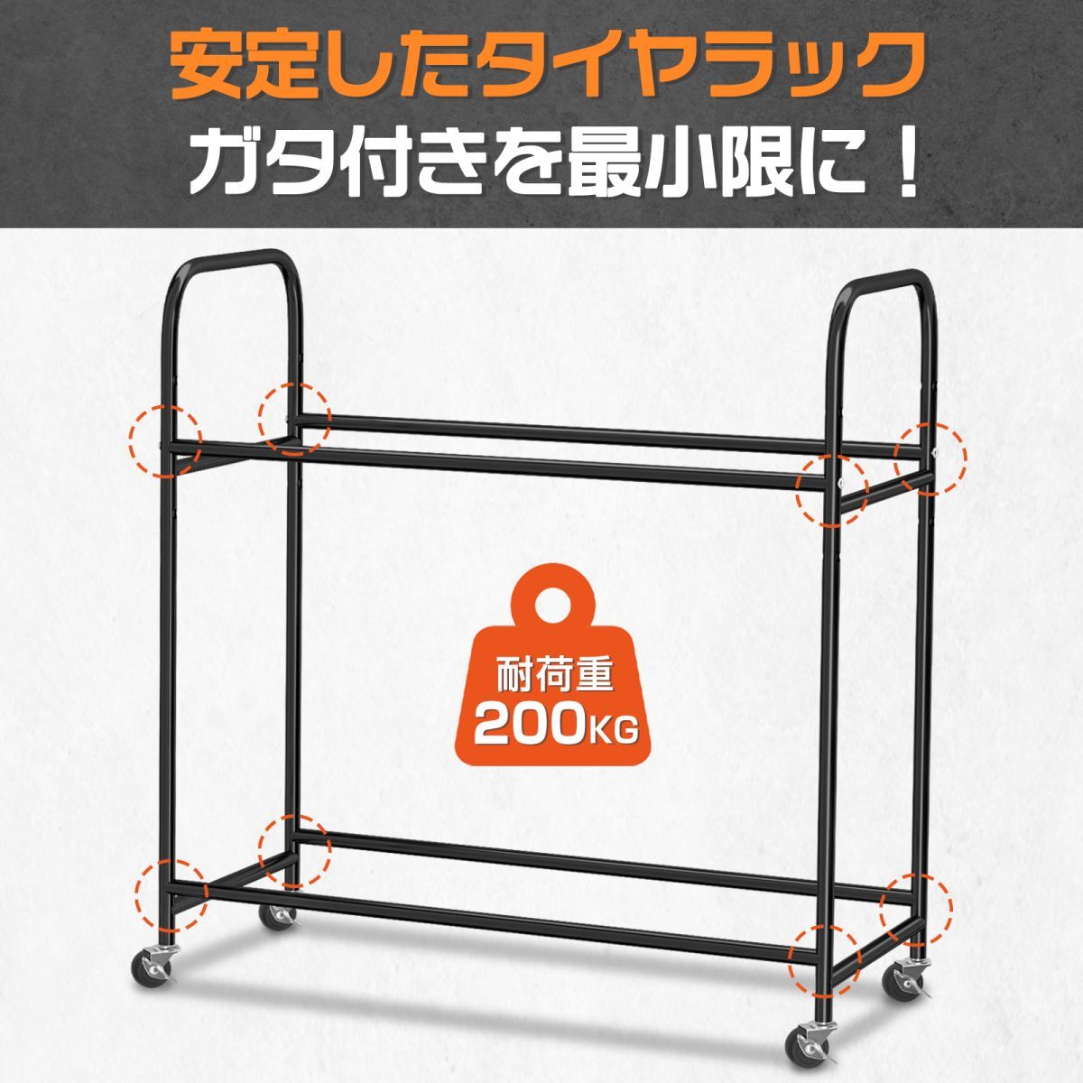  width 105cm tire rack maximum storage 8ps.@ with casters . stand 3 step adjustment possibility tire stand tire storage rack exchange storage free shipping TR001