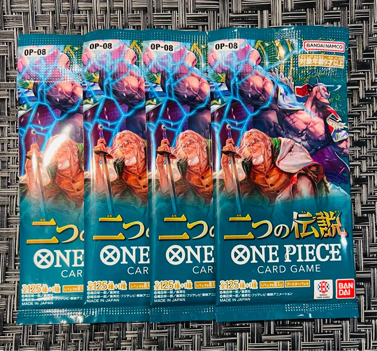 新品未開封】ONE PIECE ワンピースカードゲーム 二つの伝説 4 新品未開封】ONE PIECE ワンピースカードゲーム 二つの伝説 4
