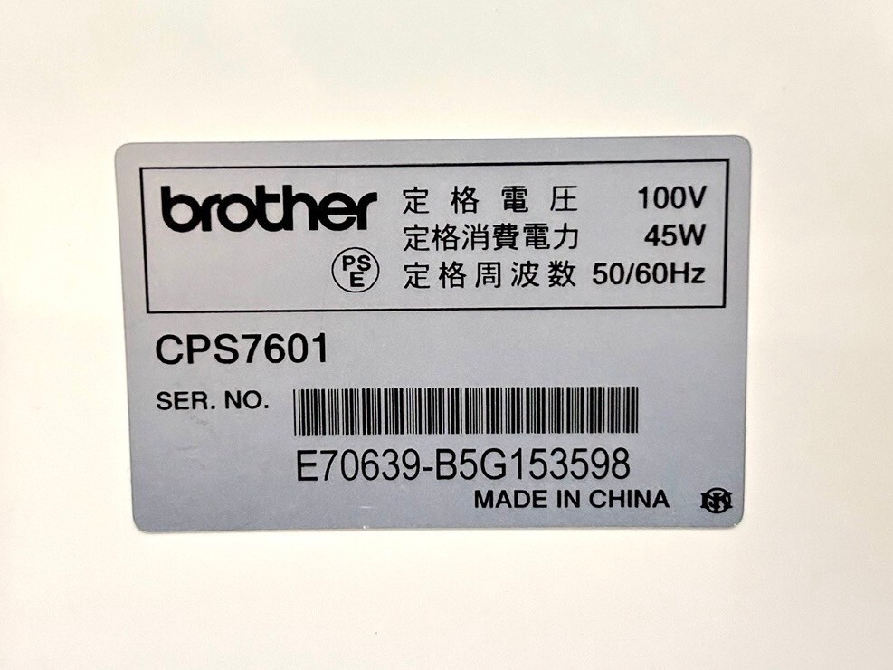 【ジャンク品/欠品】brother/ブラザー CPS7601 Riviera80/リビエラ80 コンピュータ ミシン ハンドクラフト 手工芸 (48177A2)_画像7