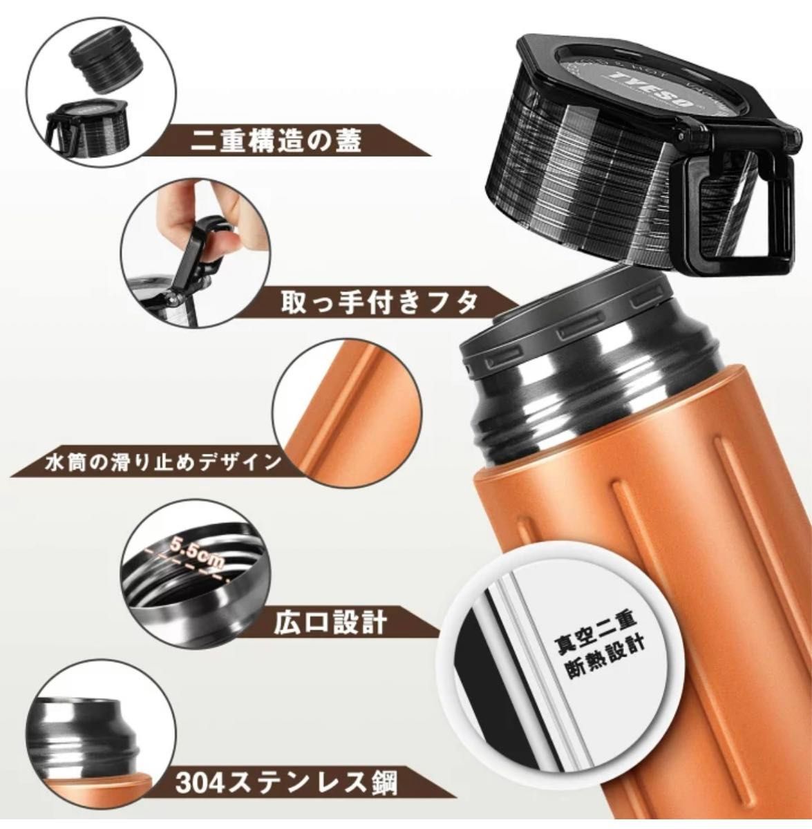 水筒 ボトル 保温 保冷 ドリンクボトル 600ml スポーツボトル 魔法瓶