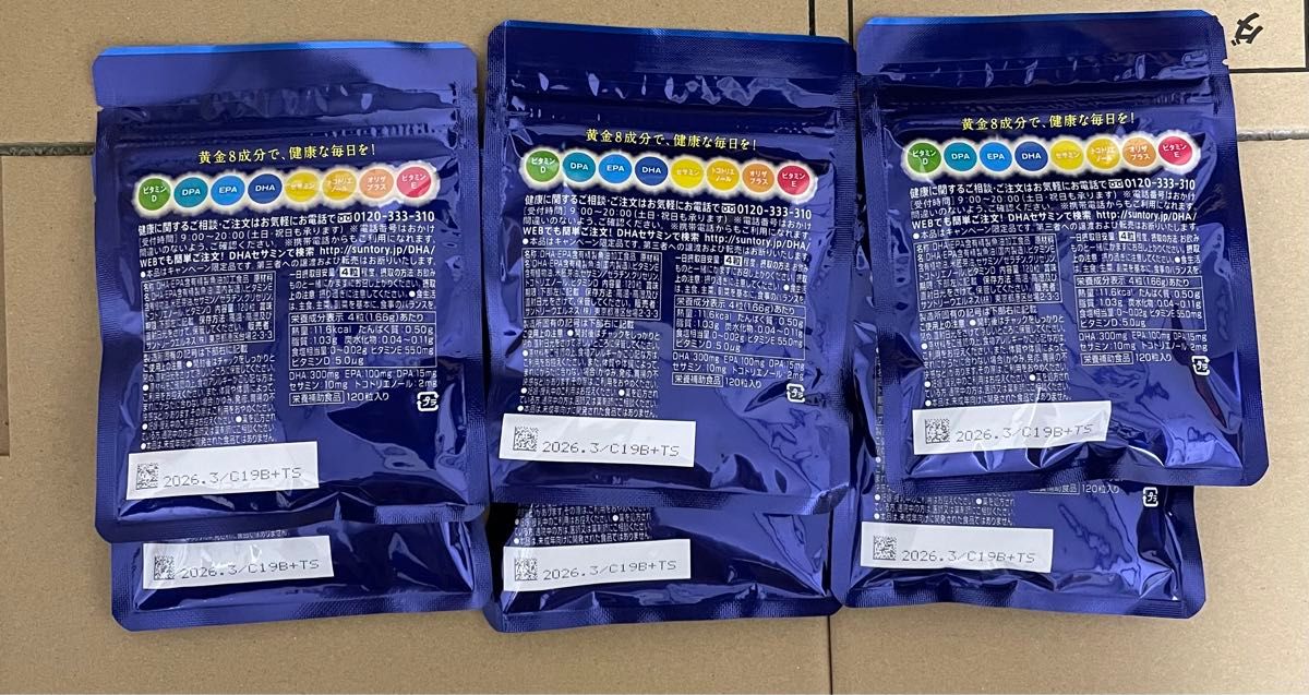 サントリー　セサミンEX DHA&EPA 6袋　新品未開封