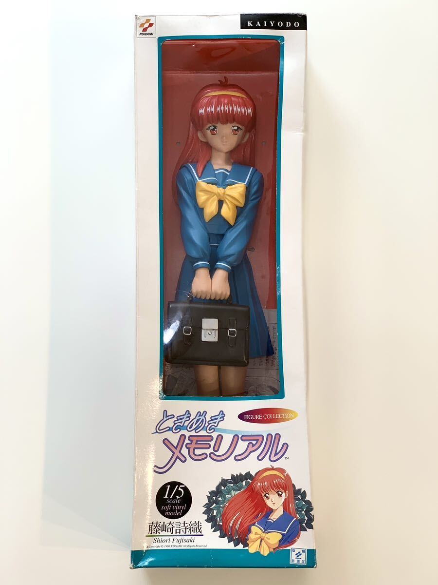 ときめきメモリアル 藤崎詩織 フィギュア コレクション 1/5size ときめきメモリアル 藤崎詩織 フィギュア コレクション 1/5size