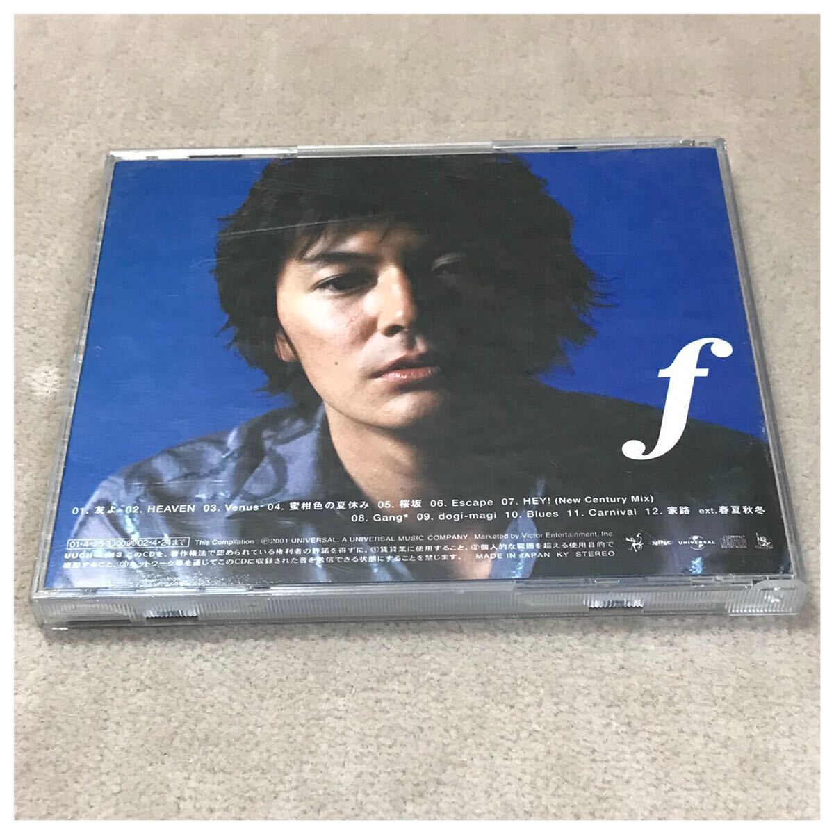 f / 福山雅治 《帯付き》|Yahoo!フリマ(旧PayPayフリマ) f / 福山雅治 《帯付き》|Yahoo!フリマ(旧PayPayフリマ)