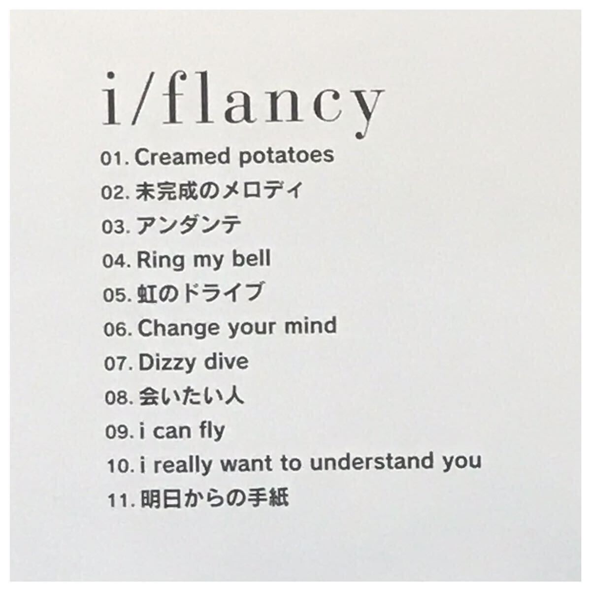 ｉ／flancy / 矢井田瞳_画像9