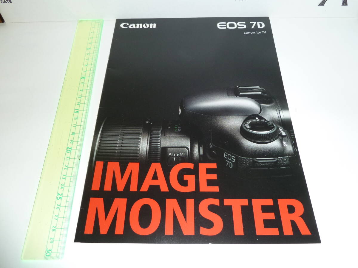 カタログ　Canon EOS 7D 2009.12. デジタルカメラ　キャノン_画像1