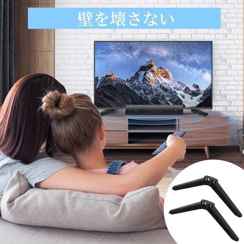 TVスタンド脚 TV脚 TV交換用脚 テレビ台 脚 テレビベーススタンド TCL Rokuスマートテレビ用 テレビ脚 TCL TVスタンド脚 28 32 40 43 49 50_画像5