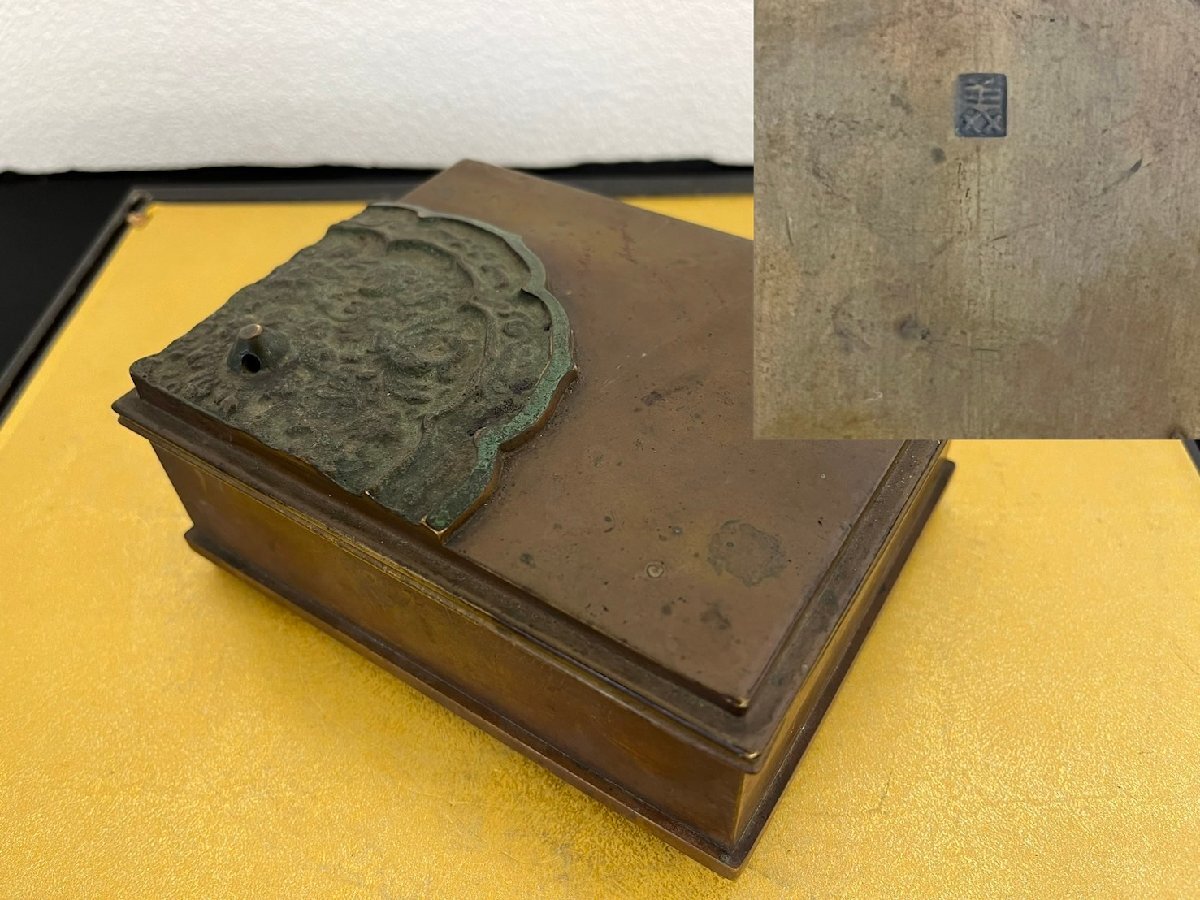 s 朝鮮美術 李王家(美印) 銅製 象嵌盛り四方箱 蓋物 重量959gの画像1