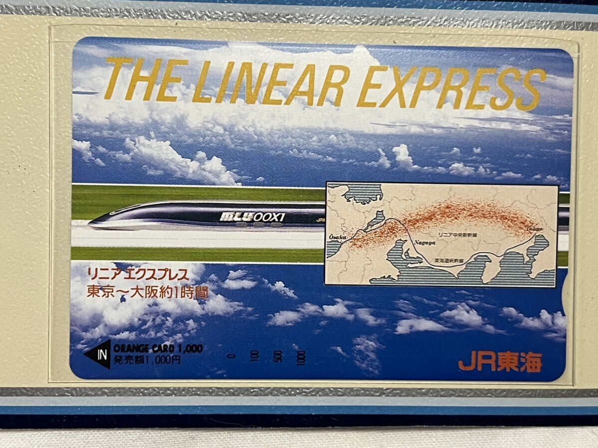 【未使用】JR東海 The Linear Express 台紙付き ① 非売品 オレンジカード1000円分×2枚_画像3