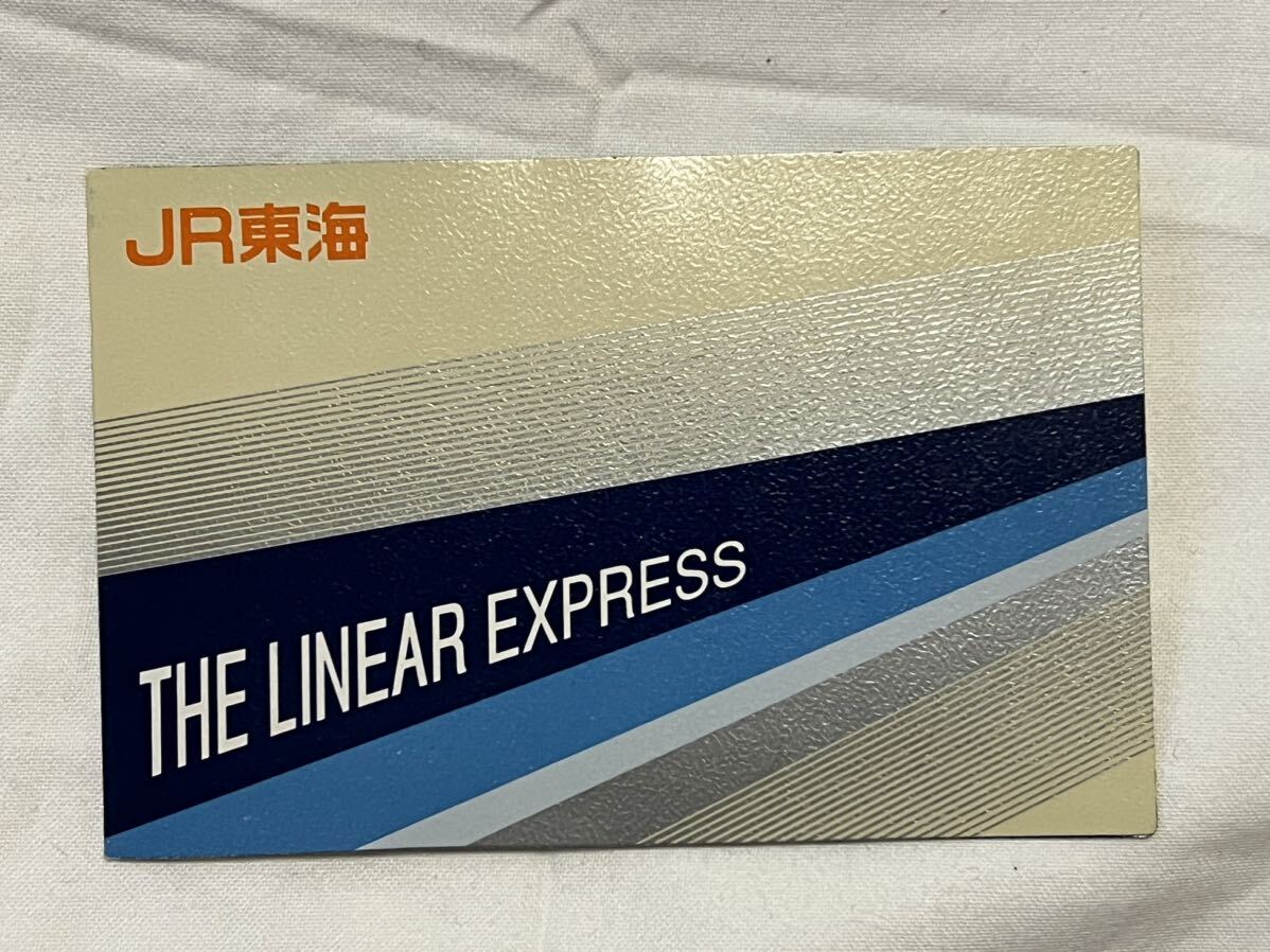 【未使用】JR東海 The Linear Express 台紙付き ① 非売品 オレンジカード1000円分×2枚_画像2