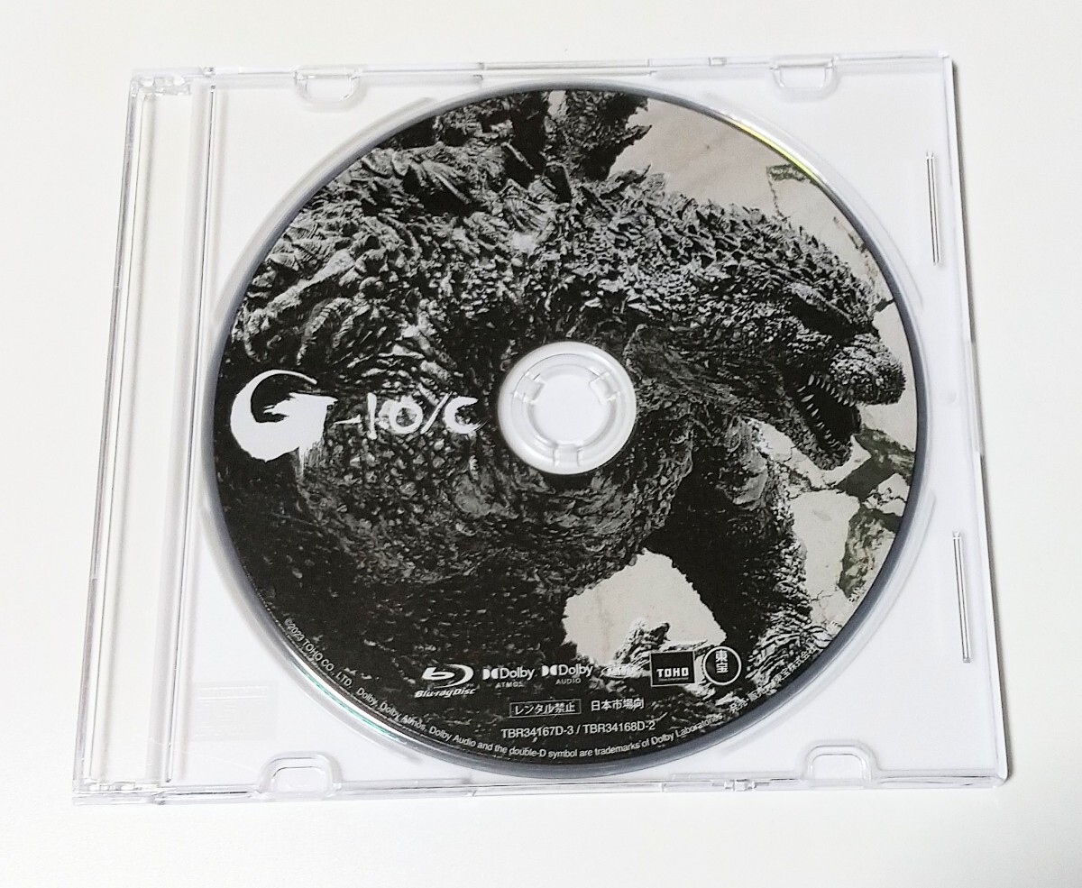 【送料無料】『ゴジラ-1.0』 豪華版 モノクロ 本編 Blu-ray ディスクのみ ゴジラマイナスワン_画像2