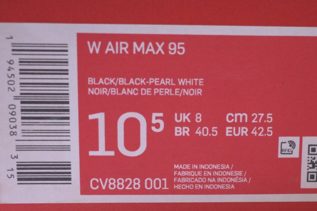 本物/2020年 NIKE W AIR MAX95 限定CHAMPAGNE/シャンパン 日本未発売/幻の海外限定Mens対応Size 27.5cm 極上品 og jordan1 retro イエローの画像3