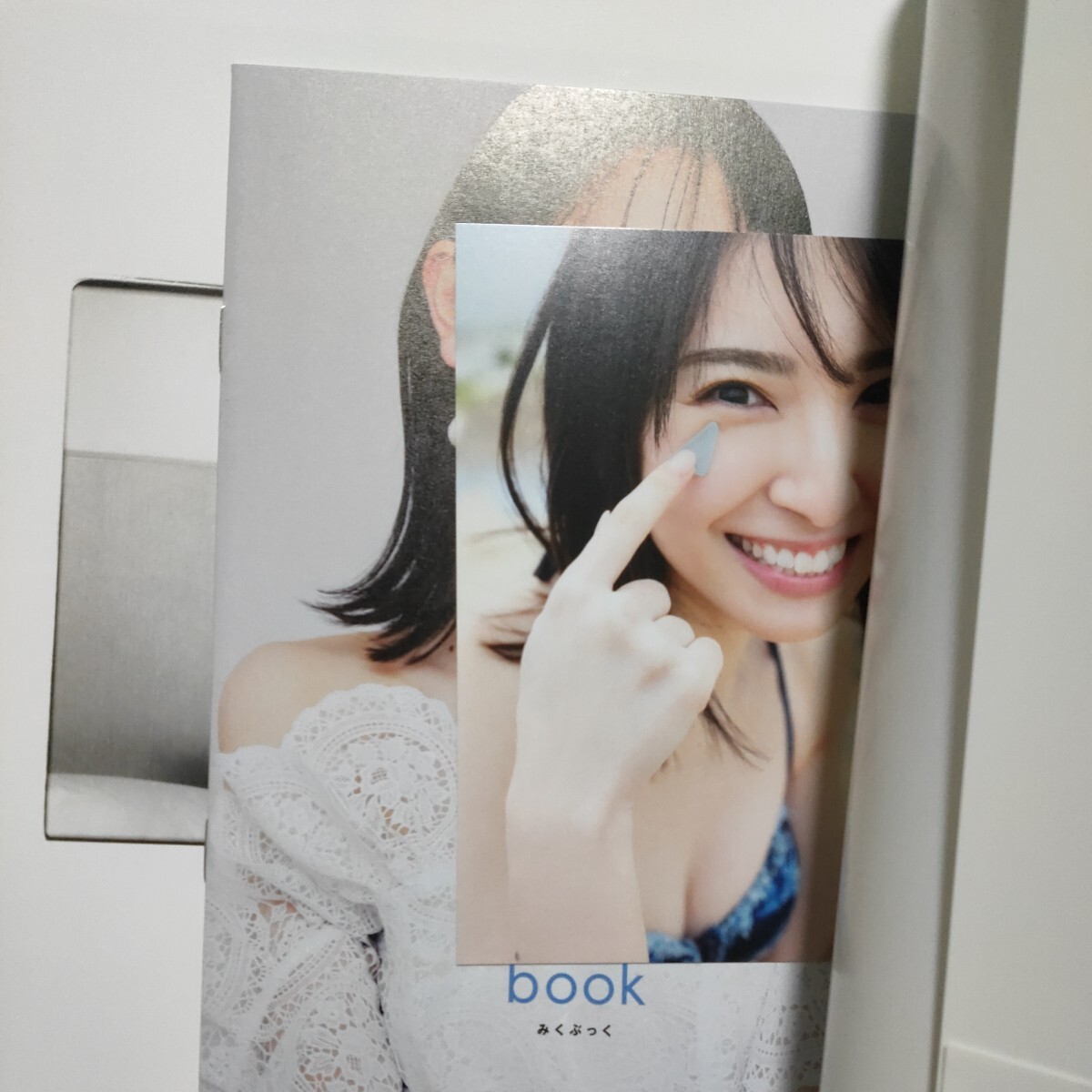 羅針盤　日向坂４６金村美玖１ｓｔ写真集【W特典付き】_画像3