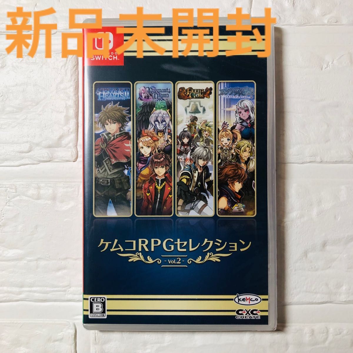 新品未開封　Switch ケムコRPGセレクションvol.2