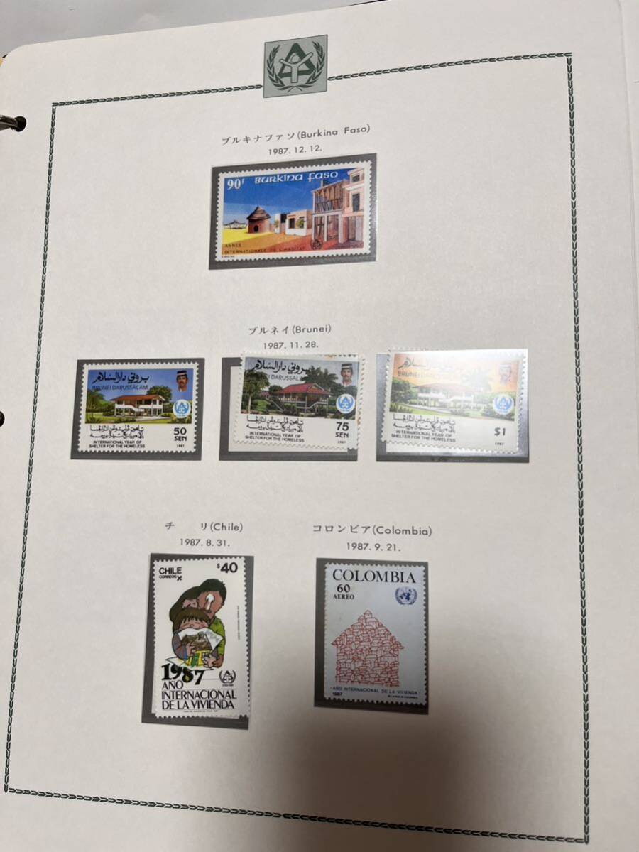 1987 国際居住年記念切手コレクションの画像4