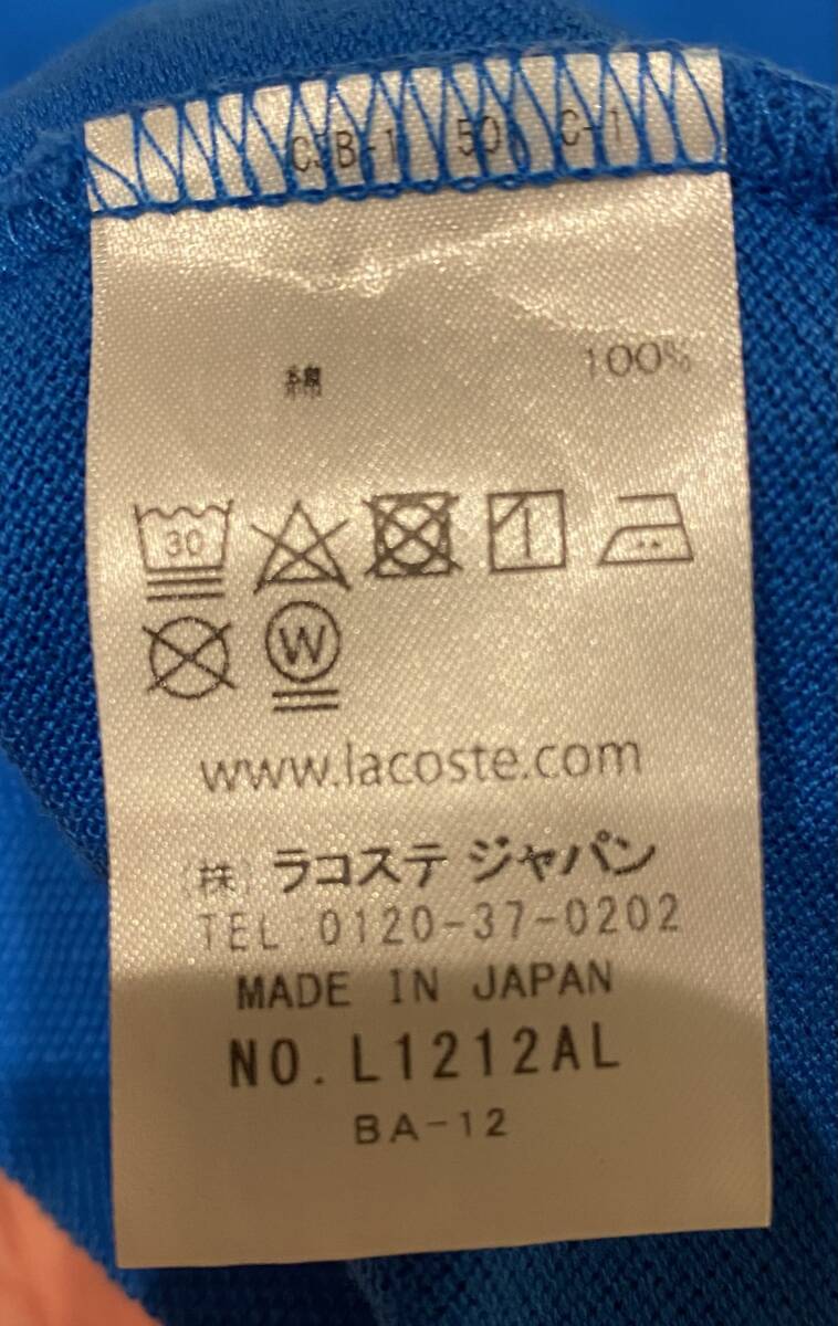 美品 1回のみ着用 LACOSTE ラコステL1212 正規店購入 日本製 ブルー サイズ4 _画像3