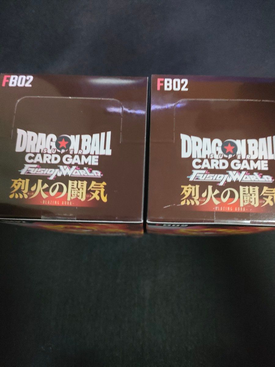 【即日発送】 ドラゴンボール　フュージョンワールド　烈火の闘気　2BOX テープ付き　新品未開封