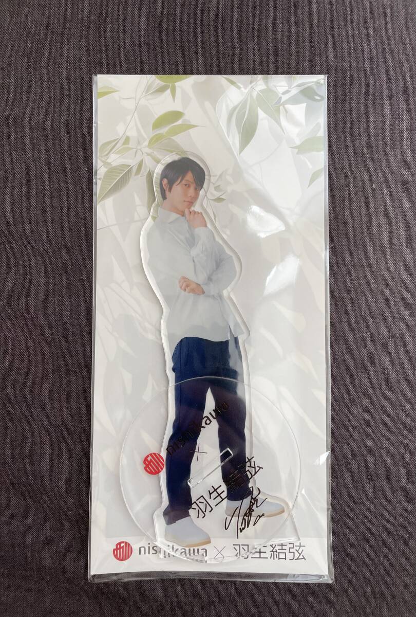 【未開封新品・最新版】羽生結弦 オリジナルアクリルスタンド 西川 COOL SLEEP 2024 キャンペーン第1弾 #雪肌精 GUCCI クリアファイル_画像1