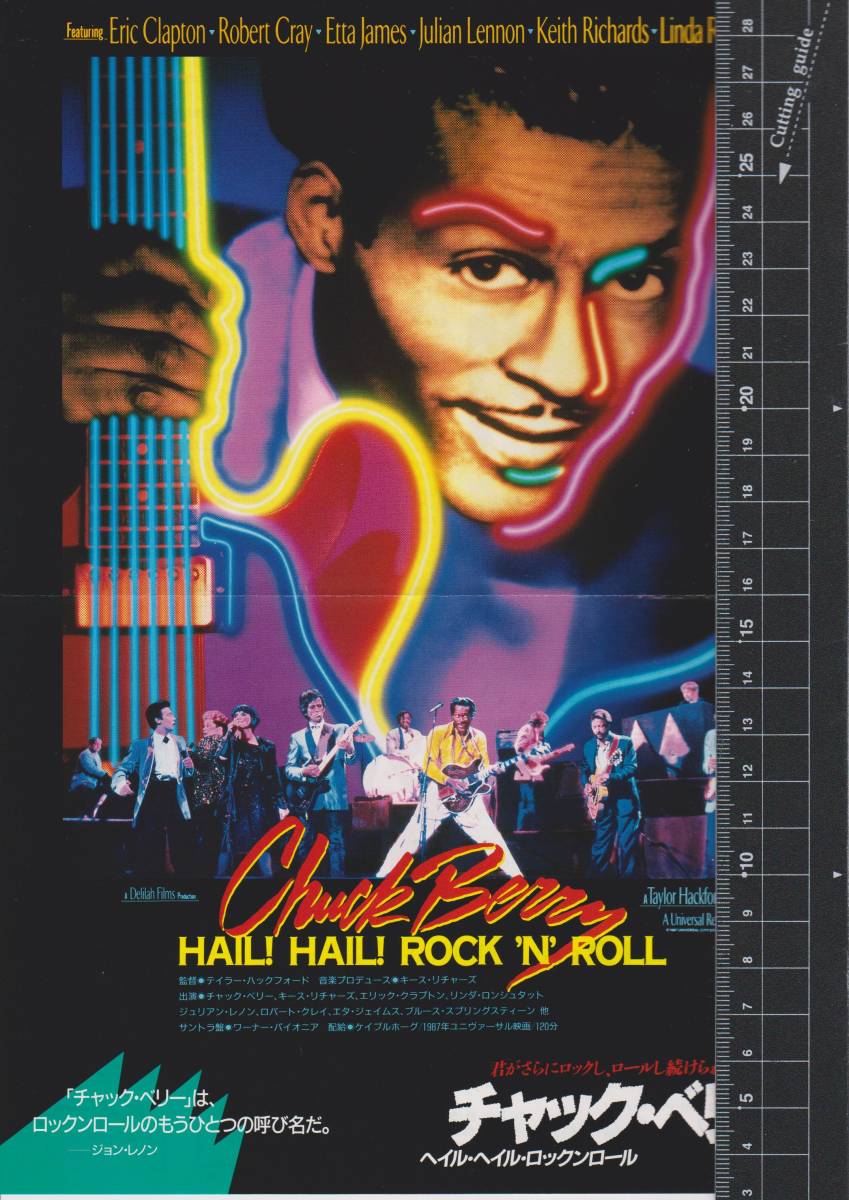 映画 チラシ　チャック・ベリー ヘイル・ヘイル・ロックンロール　Chuck Berry Hail! Hail! Rock 'n' Roll　名古屋シネマテーク_画像1