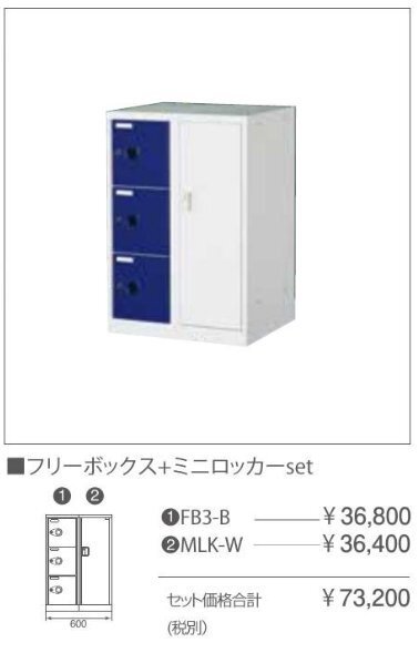 * новый товар Mini запирающийся шкафчик ширина 300x515x880 белый steel запирающийся шкафчик Alps MLK-W ALPS офисная работа оборудование магазин * производитель прямая поставка 