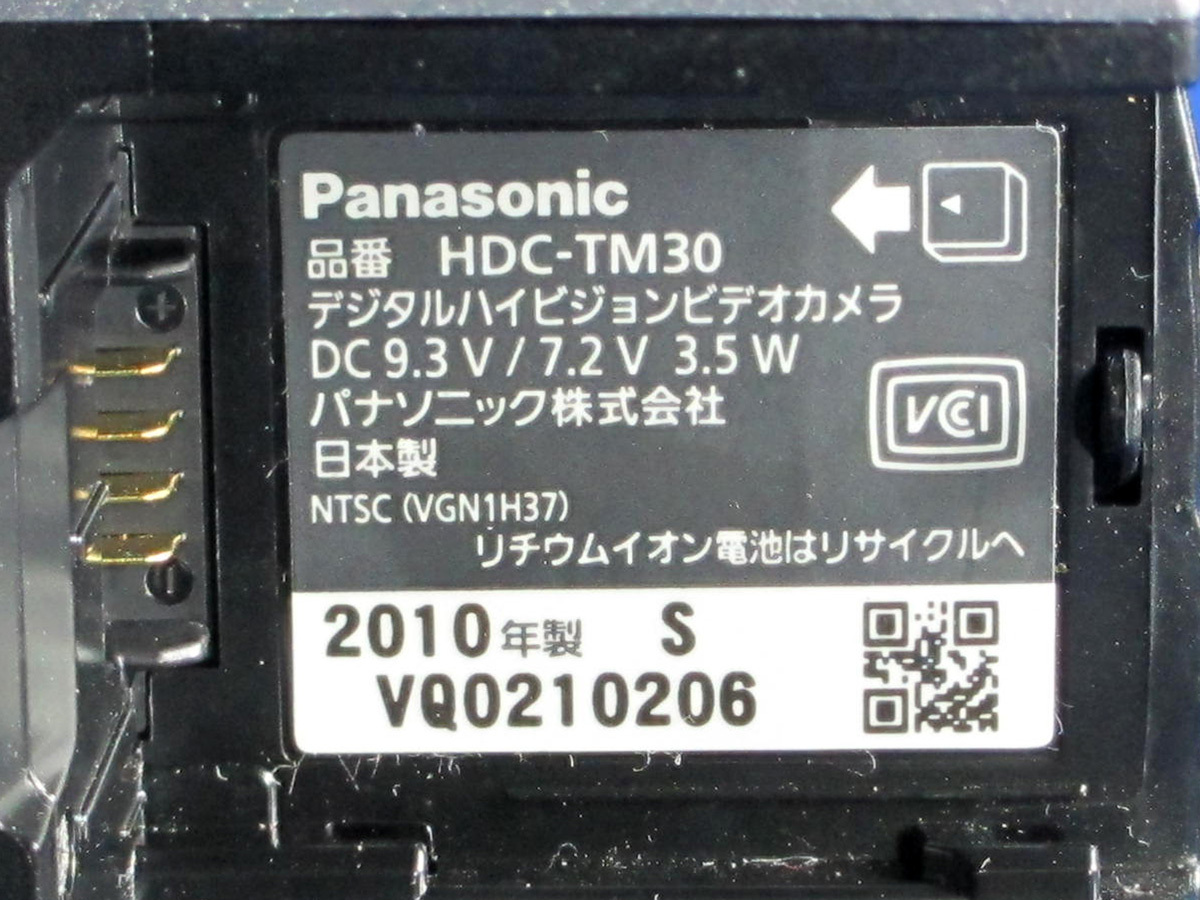 安心10日保証 Panasonic HDC-TM30 完動品 極美品 付属品付き 貴重な日本製フルハイビジョンビデオカメラの画像10