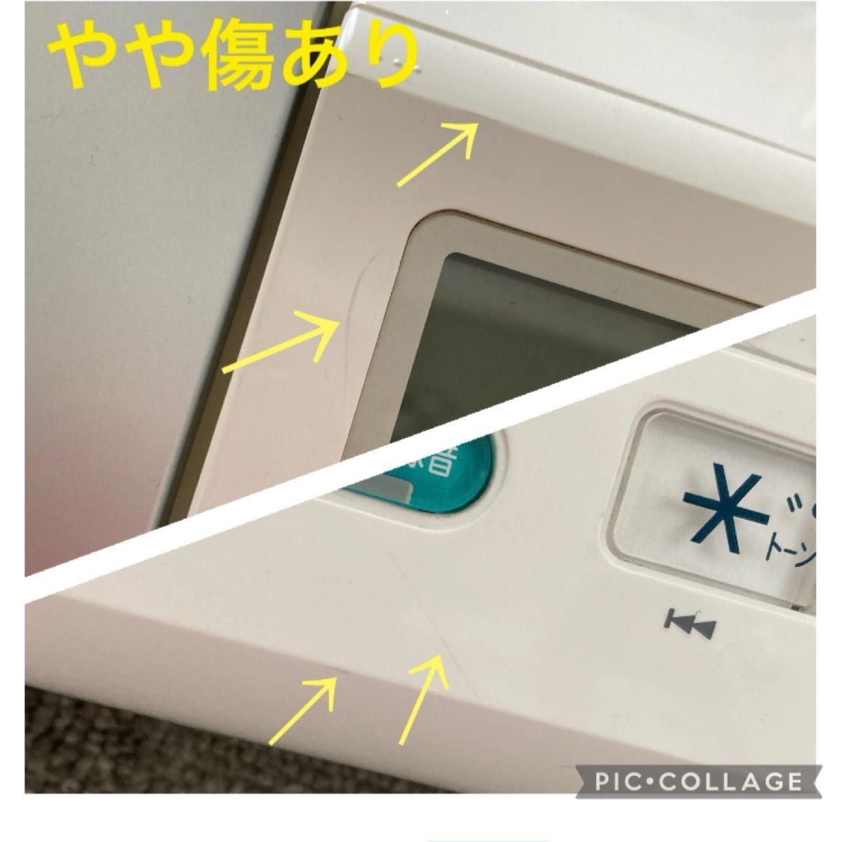 値下げ! 【ジャンク品】 SHARP   ファクシミリ電話機　子機付