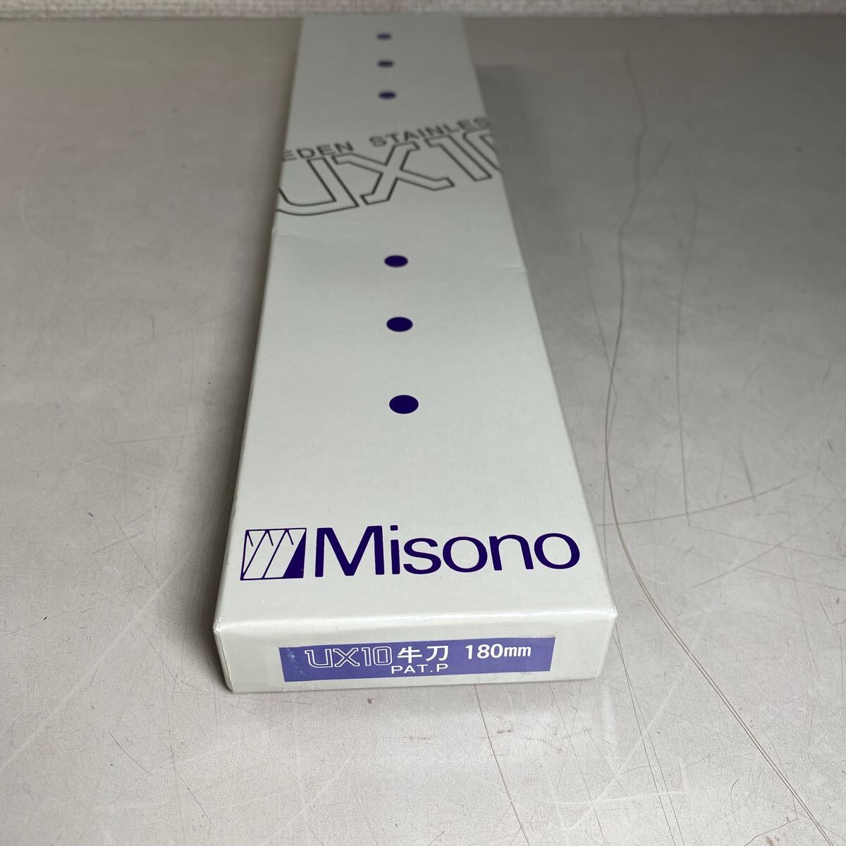 c*★未使用　Misono UX10 牛刀 180mm 調理器具 包丁 ★_画像5