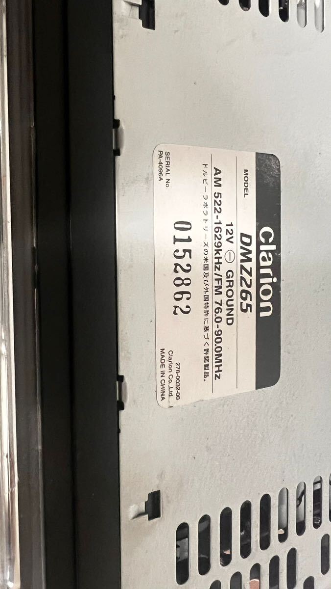 【管理番号A-67】 クラリオン DMZ265 カーオーディオの画像2