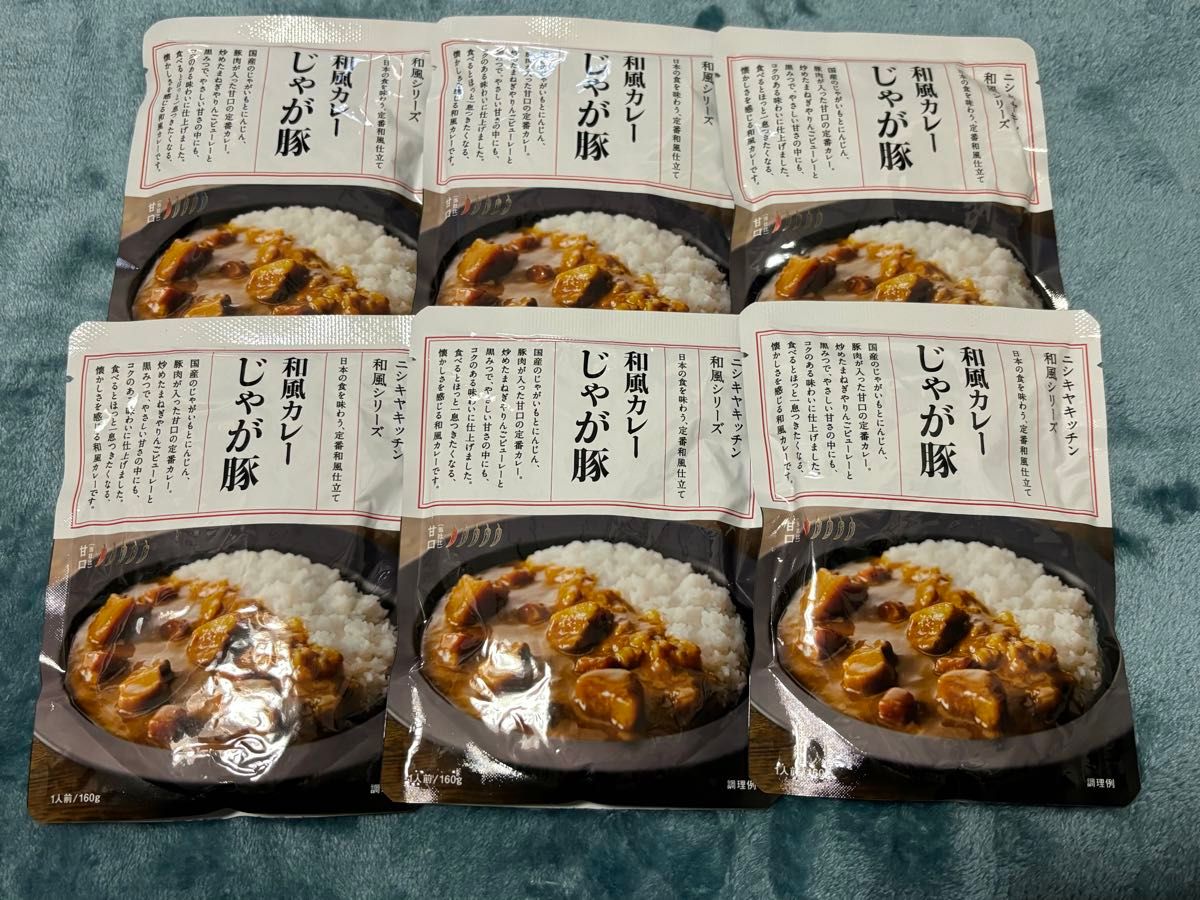 ⑧ ニシキヤキッチン　NISHIKIYA KITCHEN  レトルトカレー　6袋　 和風カレー　じゃが豚