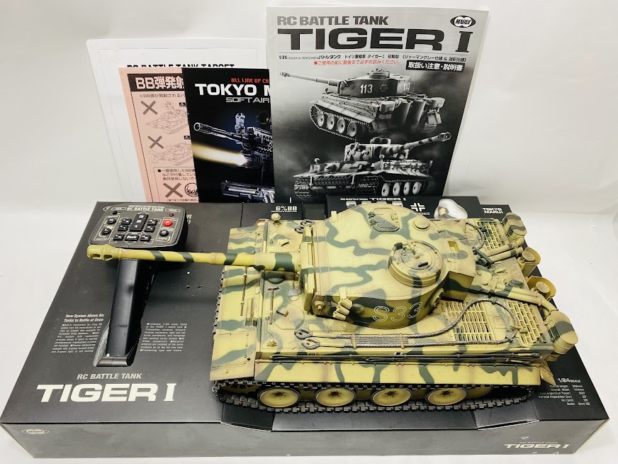 1円~ 東京マルイ RCバトルタンク 1/24 ドイツ重戦車 タイガーⅠ 1円~ 東京マルイ RCバトルタンク 1/24 ドイツ重戦車 タイガーⅠ