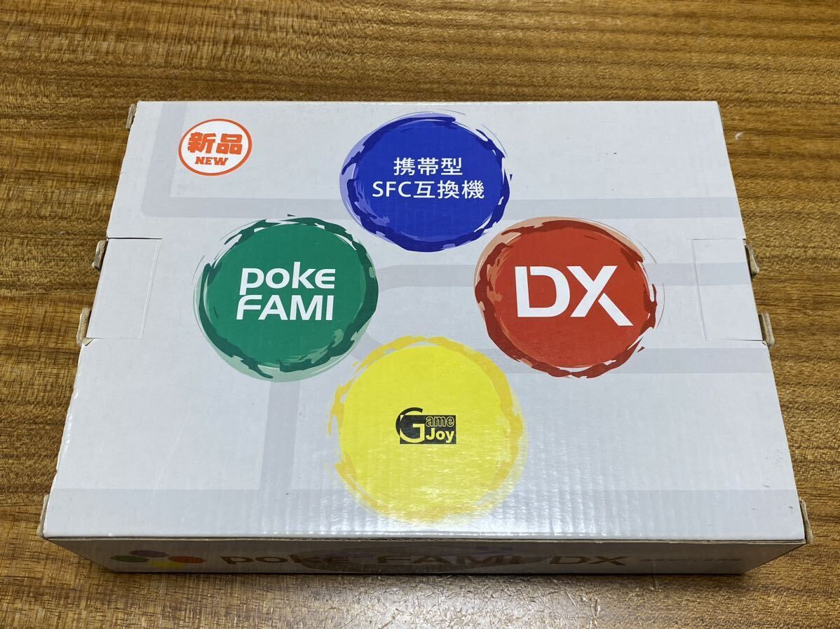 poke FAMI DX portable SF compatible operation verification ending Super Famicom Famicom pokefamiDXpokefami