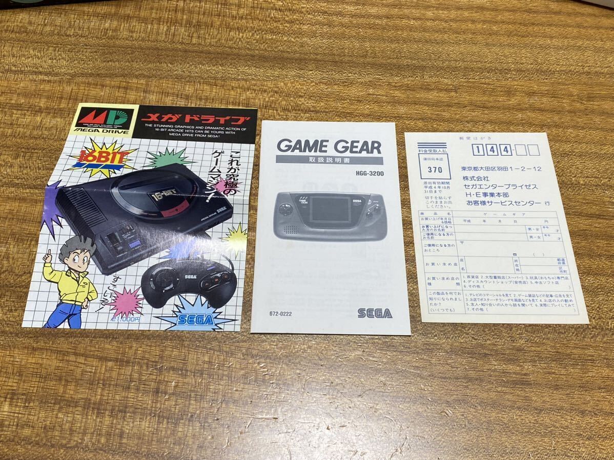 GAMEGEAR Game Gear GEAR Sega SEGA retro game machine body box attaching volume . with defect 