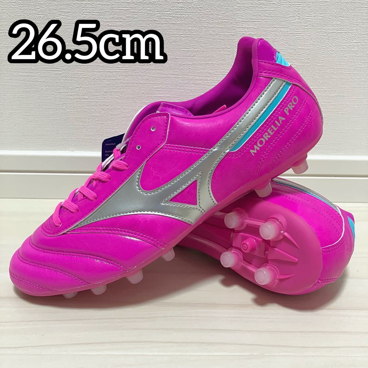 ★日本未発売★ MIZUNO ミズノ モレリア2 プロ AG 26.5cm ピンク / MORELIA Ⅱ PROサッカースパイク